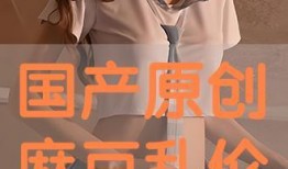 国产乱人在线观看,揭秘网络迷雾中的视觉盛宴