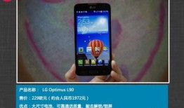 国产手机在线,引领科技潮流的本土力量