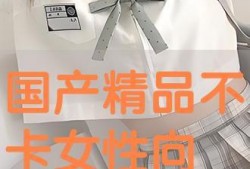 调教国产,探索新时代人才培养的实践与创新