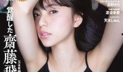 国产操对白,传承民族精神，展现时代风采