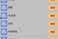 手机看片国产永久免费