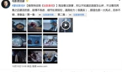 国产热视频,揭秘国内短视频平台的崛起与魅力