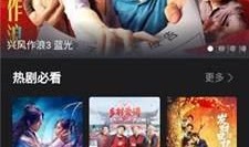 国产亚洲免费视频网站,热门资源与观看指南