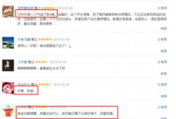 国产福利在线网,打造专属国货爱好者天堂