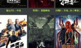 国产在线精品视频免费观看,免费观影盛宴