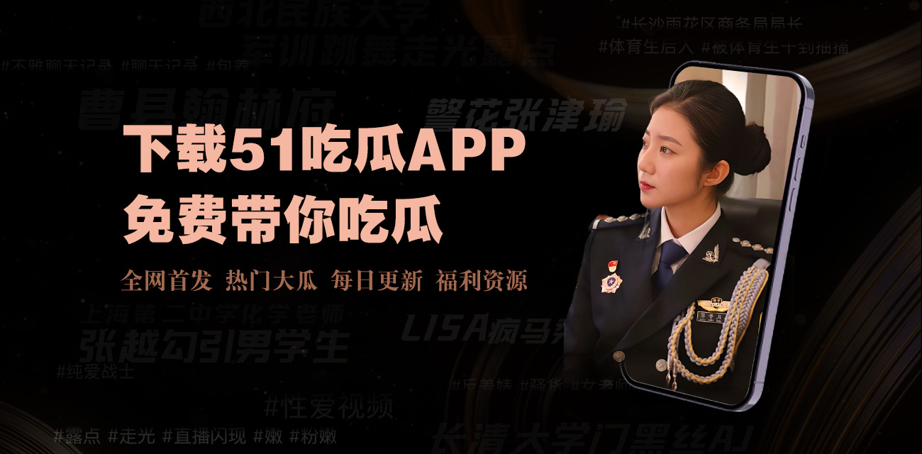 国产ts系列,国产高清丝袜,91视频国产区,青青草国产在线播放,国产乱老熟,国产福利合集,国产正在播放,国产孕交,国产色电影,国产午夜视频免费观看,国产精美视频,国产TUbe,亚洲国产精选,久久草国产,国产精品正在播放