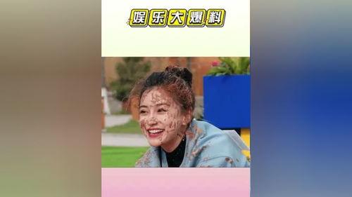 明星吃瓜娱乐评论大赏